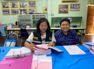 ตรวจสอบกิจการและฐานะการเงินของสหกรณ์การเกษตรบางมูลนาก จำกัด พารามิเตอร์รูปภาพ 2